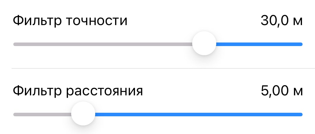 Фильтрация GPS-данных в Guru Maps