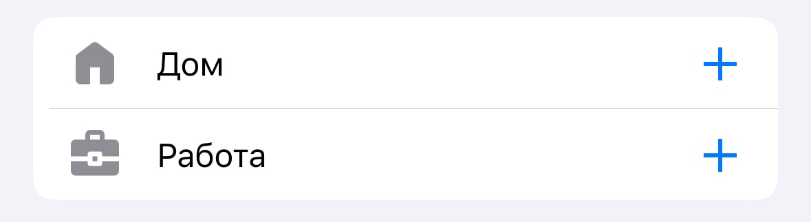 Быстрые места для навигации в Guru Maps